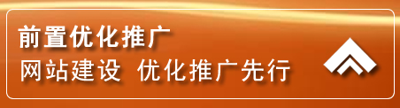 藤县网络推广