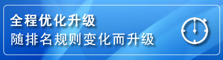 藤县网站推广公司