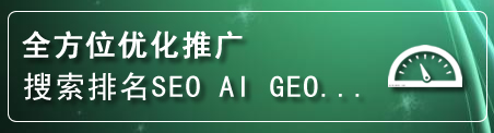 藤县网站排名