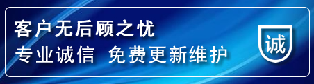 藤县网站建设公司