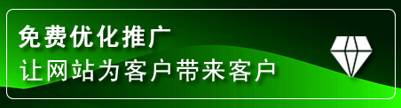 藤县网站推广