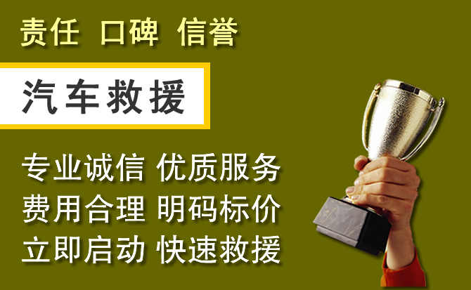 藤县附近汽车换备胎电话.jpg