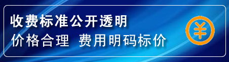 藤县换轮胎电话